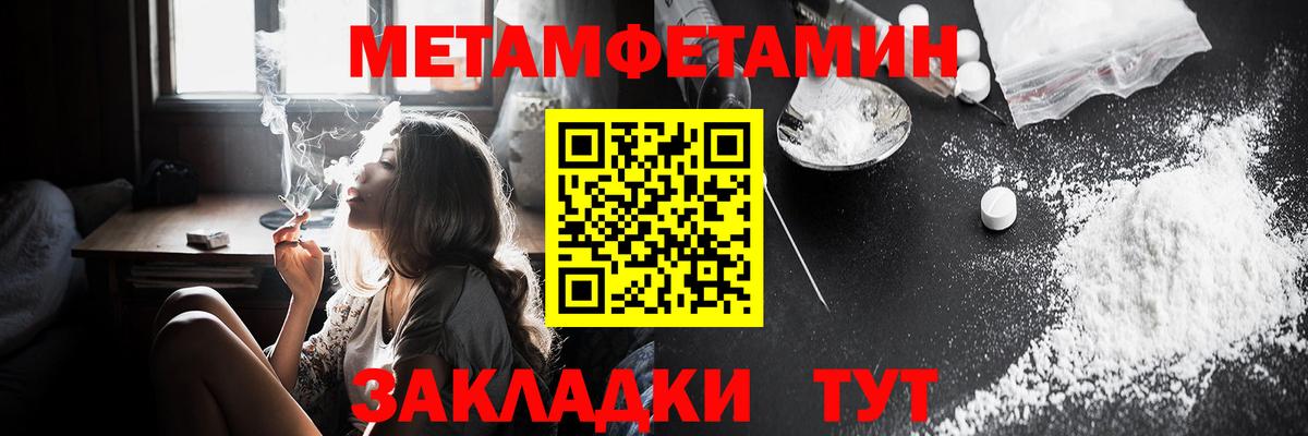 АМФЕТАМИН VHQ  Вход с VPN  АМФ  Сыктывкар 