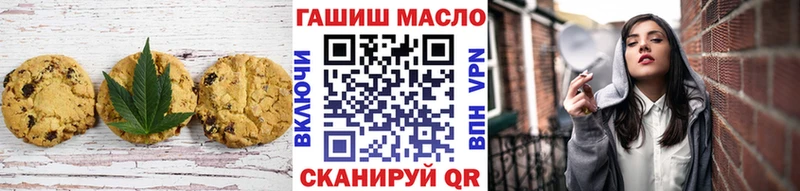 Печенье с ТГК конопля  продажа наркотиков  Сыктывкар 