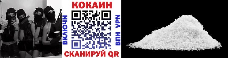 Кокаин VHQ наркотики Сыктывкар