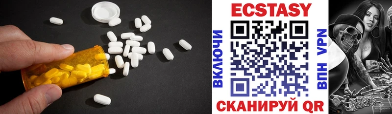 дарнет шоп  Сыктывкар  ЭКСТАЗИ круглые 