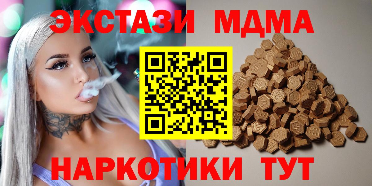 Экстази mix  ЭКСТАЗИ  Экстази диски  Сыктывкар  Вход с VPN 