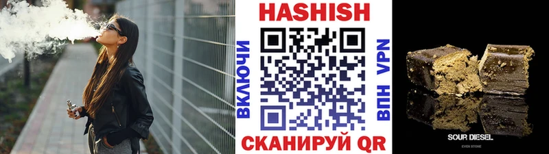 цены наркотик Сыктывкар ГАШ убойный