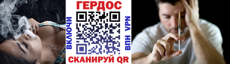 Героин герыч  закладки  Сыктывкар 