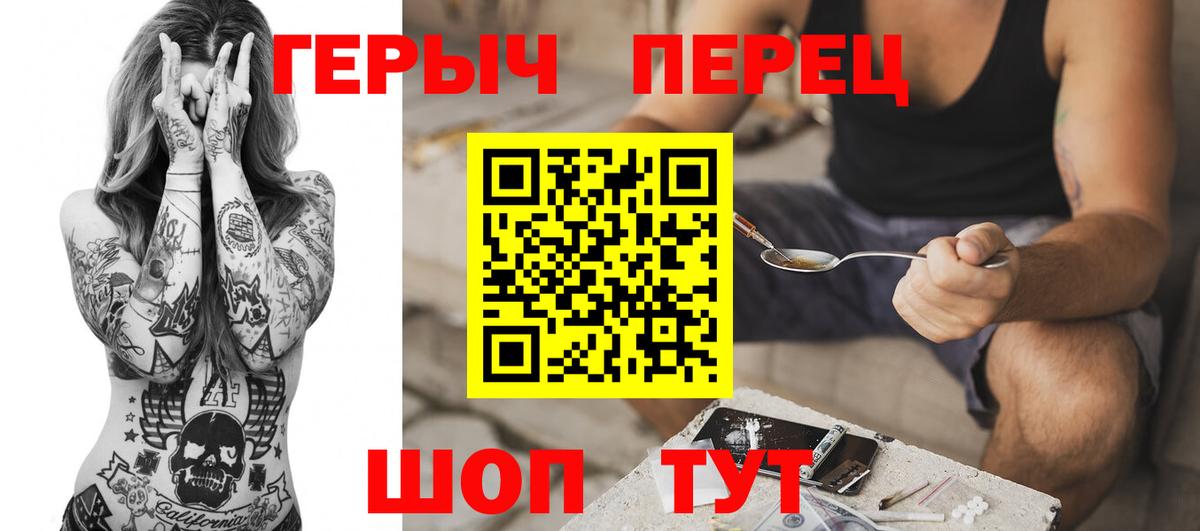 ГЕРОИН афганец Сыктывкар