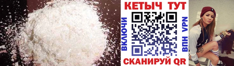 Кетамин VHQ  где найти   Сыктывкар 
