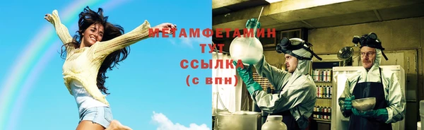 мефедрон мука Алзамай