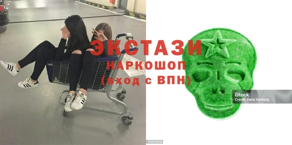 мефедрон мука Алзамай