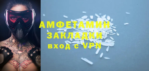 мефедрон мука Алзамай