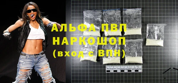 меф VHQ Покровск