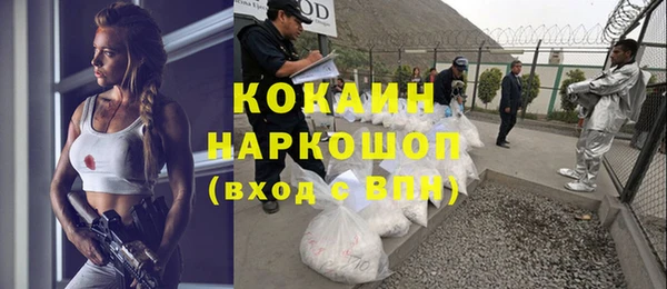 метадон Абинск