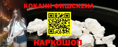 мефедрон Пугачёв