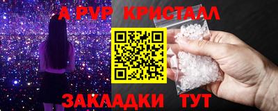 мефедрон Пугачёв