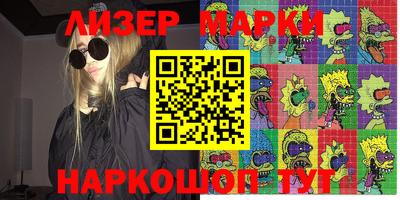 мефедрон Пугачёв