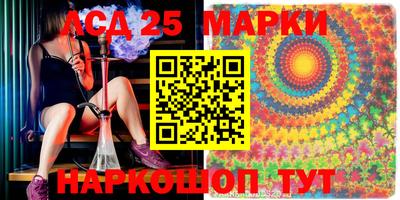 дживик Красноармейск