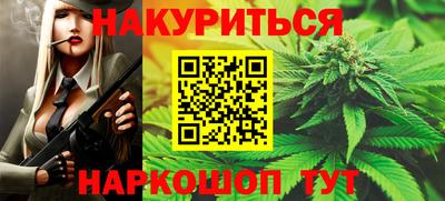 мефедрон Пугачёв