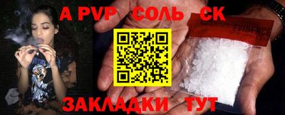 индика Пыть-Ях