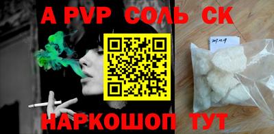 крисы Котовск