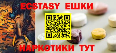мефедрон Пугачёв