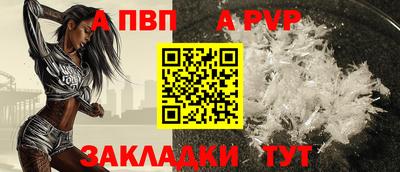 индика Пыть-Ях