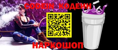 индика Пыть-Ях