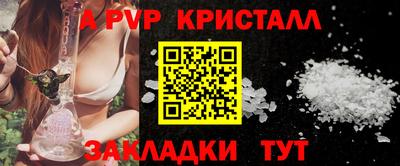 мефедрон Рыбинск