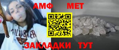 мефедрон Пугачёв
