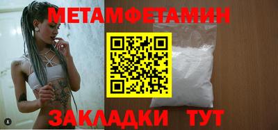 индика Пыть-Ях