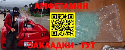 мефедрон Пугачёв