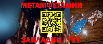 мефедрон Пугачёв