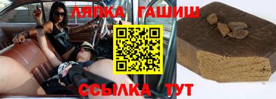 индика Пыть-Ях