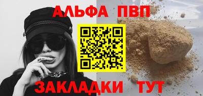 индика Пыть-Ях