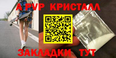 тгк Рязань