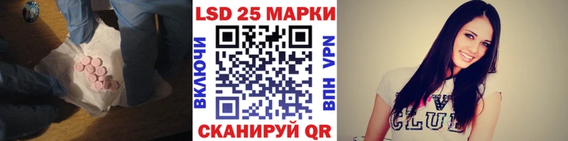 даркнет клад  Сыктывкар  LSD-25 экстази ecstasy 