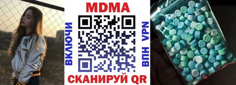 цены Сыктывкар MDMA crystal