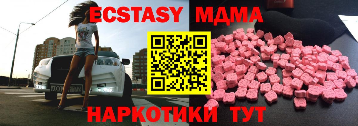 MDMA Molly Сыктывкар