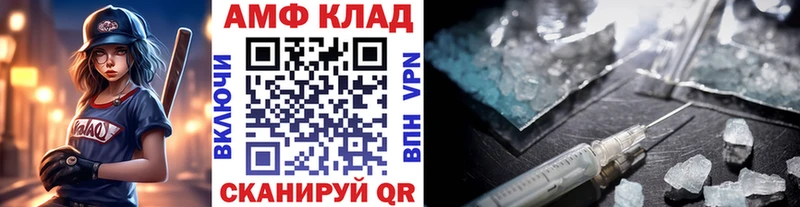 МЕТАМФЕТАМИН Декстрометамфетамин 99.9%  Сыктывкар 
