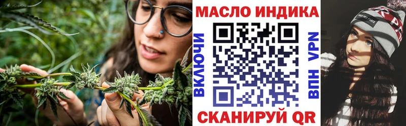 ТГК вейп  купить   Сыктывкар 
