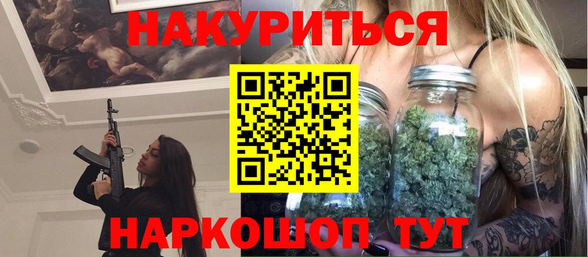 Марихуана план Сыктывкар